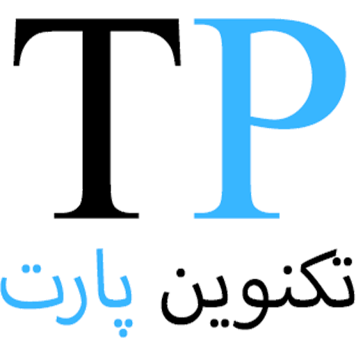 تکنوین پارت