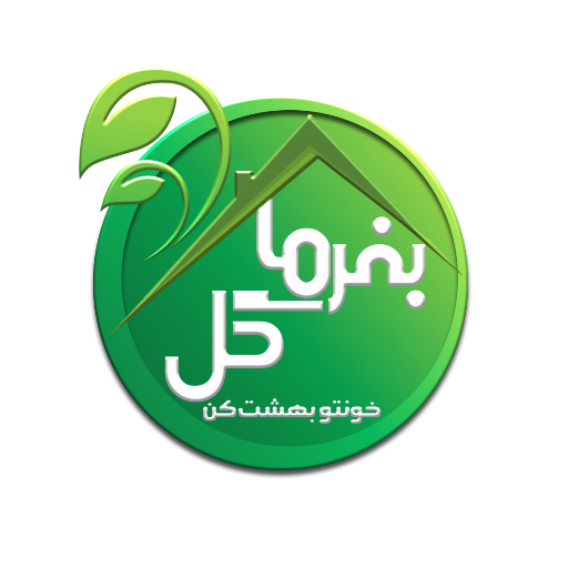 بفرما گل