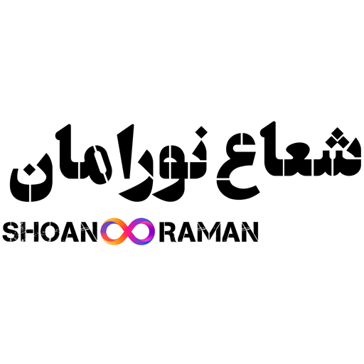 شعاع نورامان