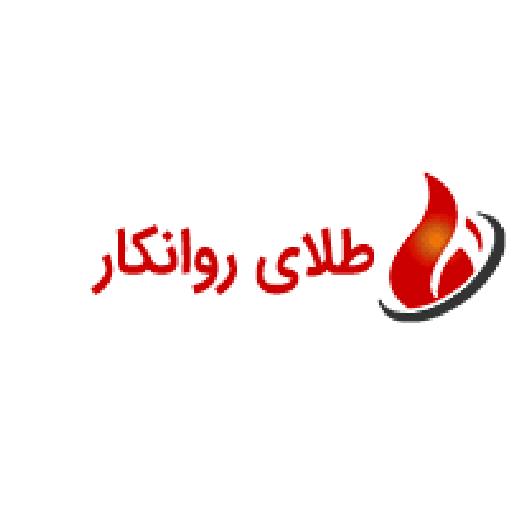 طلای روان