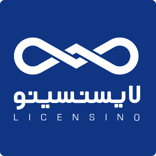 لایسنسینو