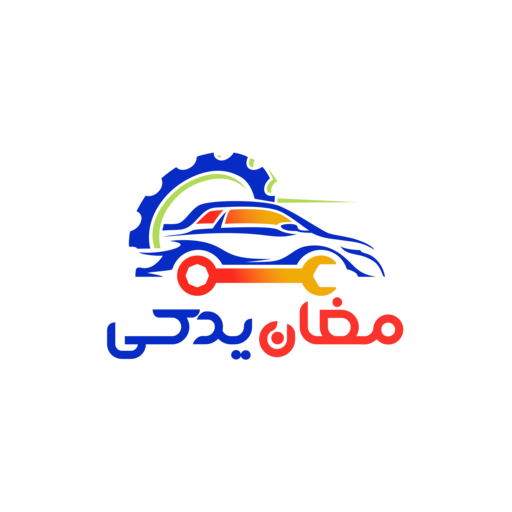 مغان یدکی