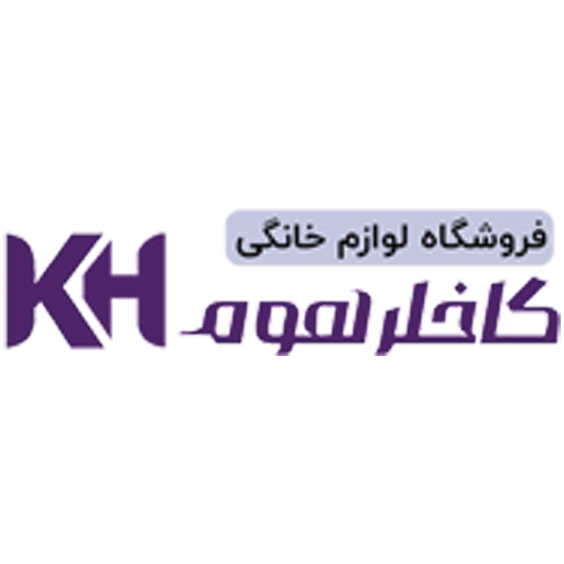 کاخلر هوم