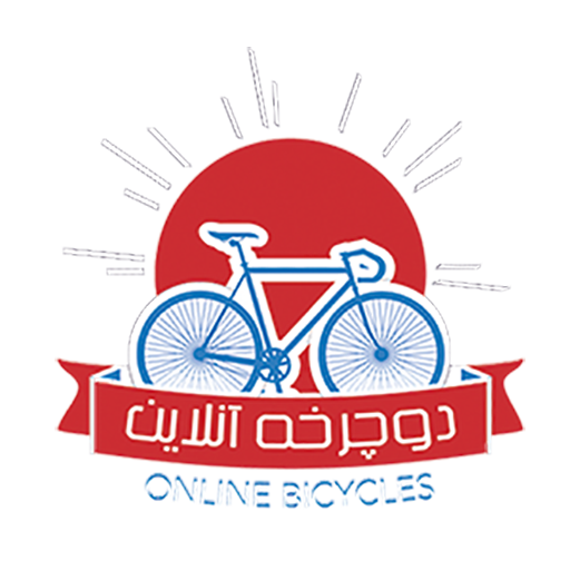 دوچرخه آنلاین