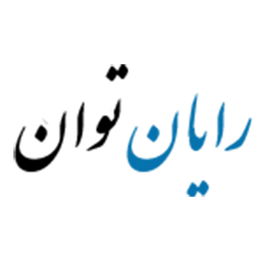 رایان توان