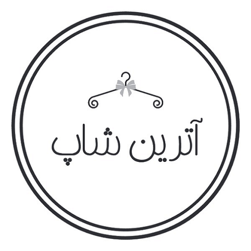 آترین شاپ 98