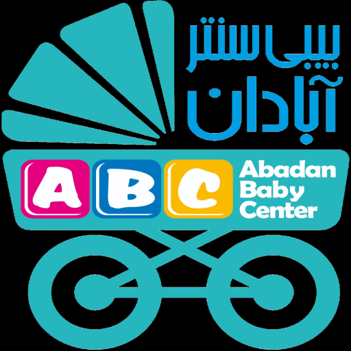 بیبی سنتر آبادان