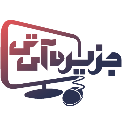 جزیره آی تی