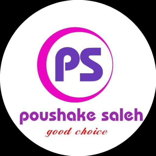 پوشاک ورزشی صالح