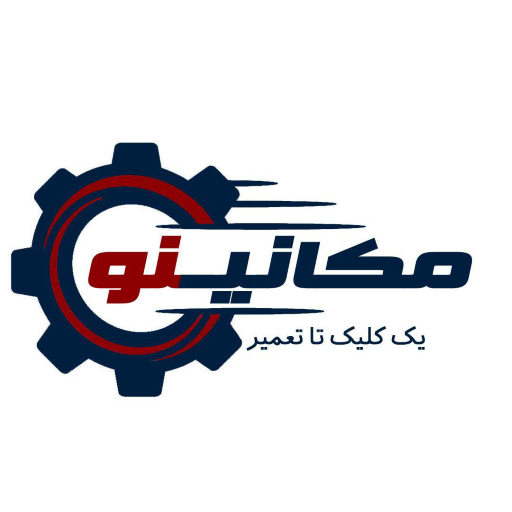 با یدکی