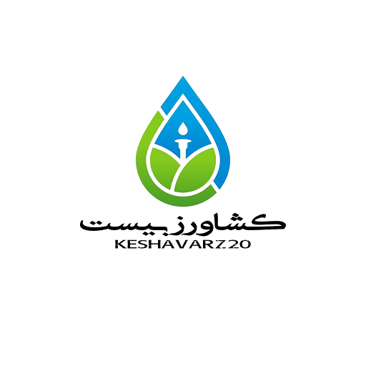 کشاورز20