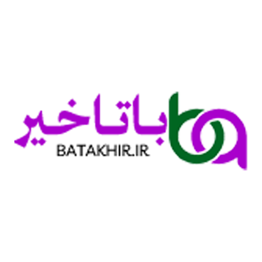 با تاخیر