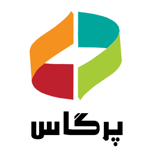 محصولات پرگاس