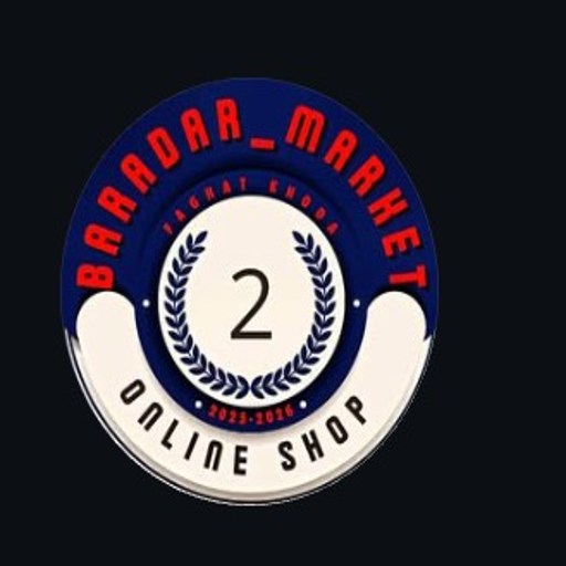 ۲ برادر مارکت