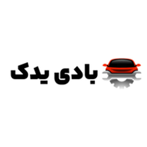 بادی یدک