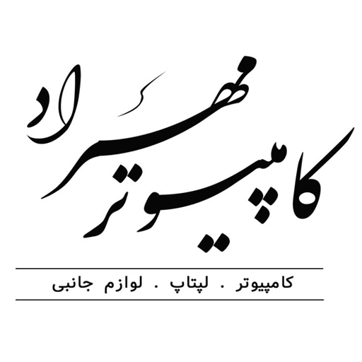کامپیوتر مهراد