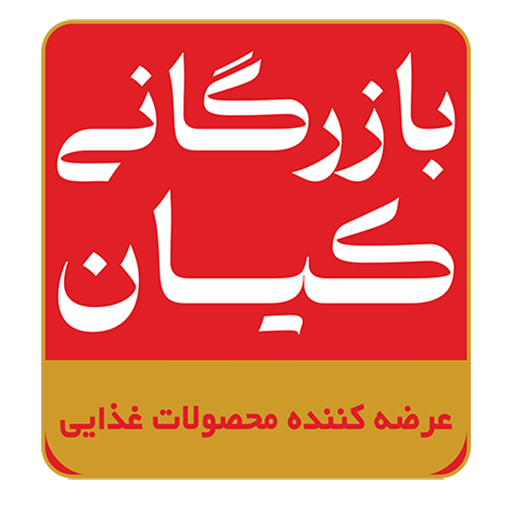 بازرگانی کیان