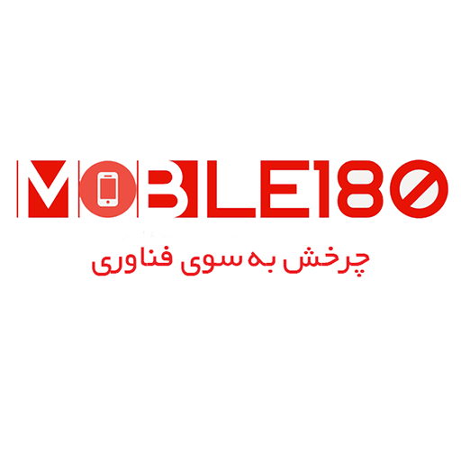 موبایل 180