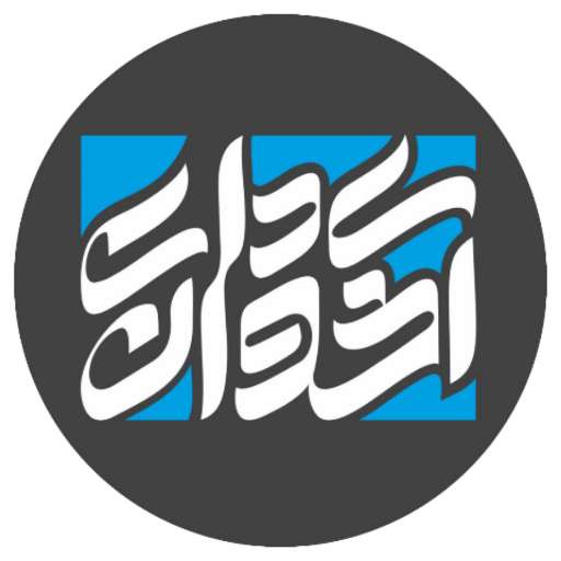 سادات اخوان