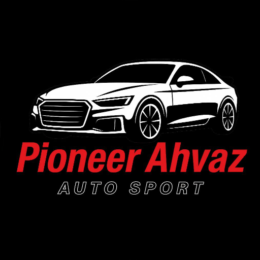 پایونیر اهواز