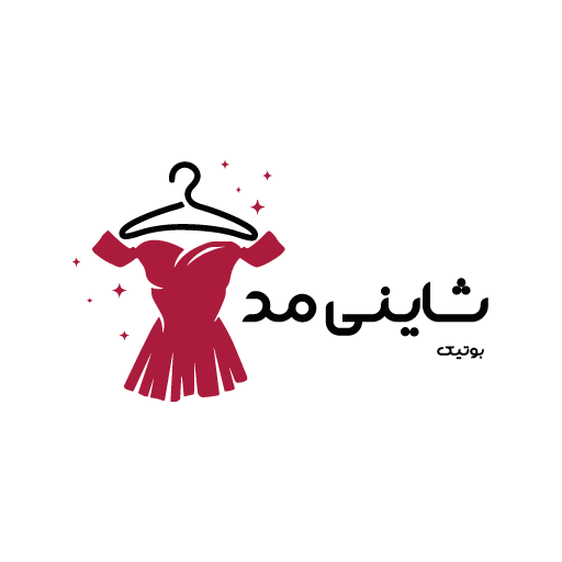 پوشاک شاینی مد