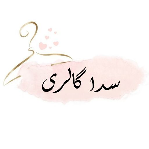 مشخصات و سابقه پیگیری سفارشات فروشگاه سدا | ترب