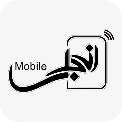 موبایل آنجلس