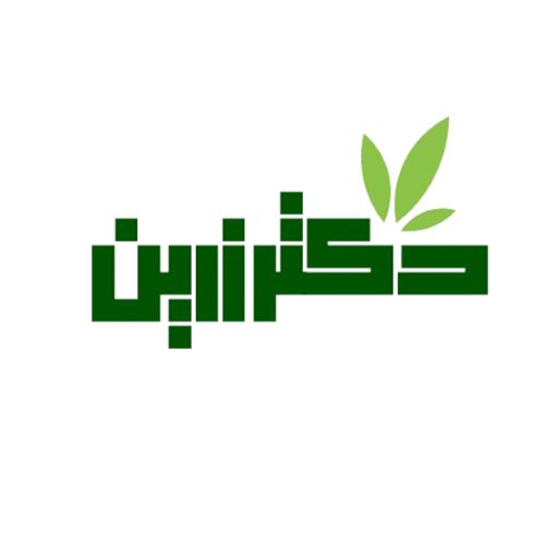 دکتر زرین