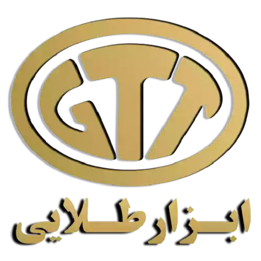 ابزار طلایی