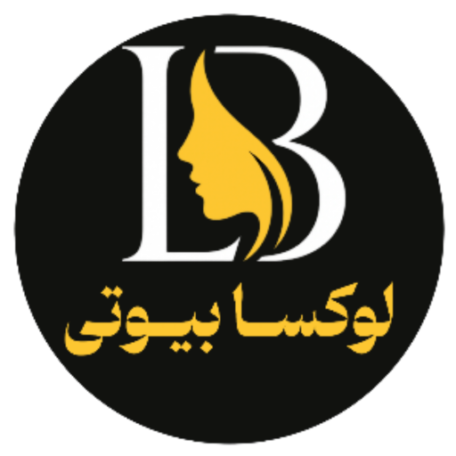 لوکسا بیوتی