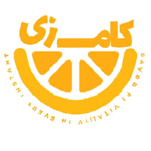 میوه خشک کامزی