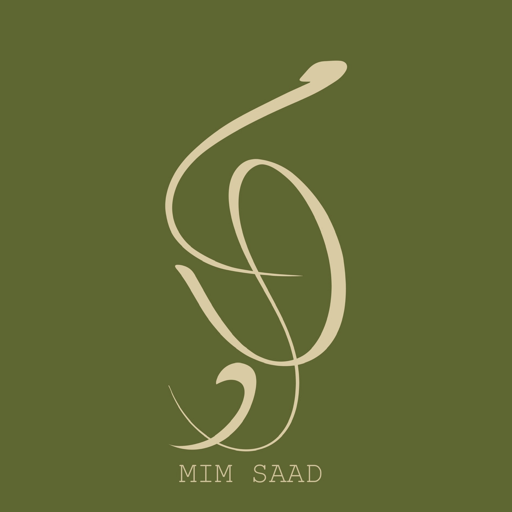 میم صادسیلور