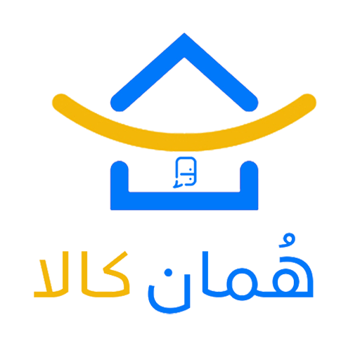 هُمان کالا