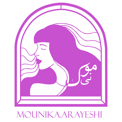 مونیکا آرایشی