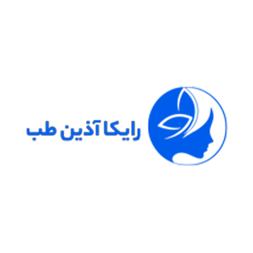 رایکا آذین طب