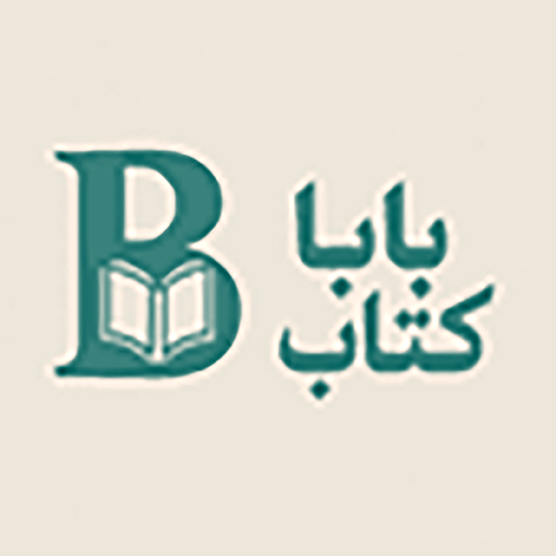 باباکتاب