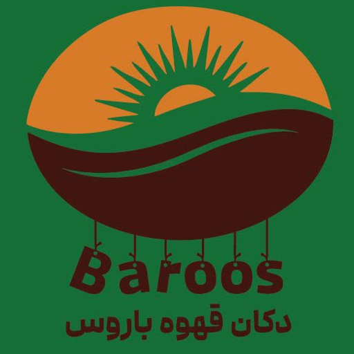 دکان قهوه باروس