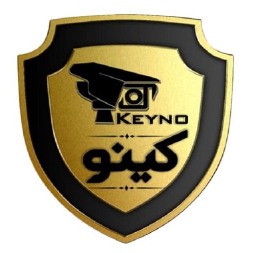 تجهیزات امنیتی کینو