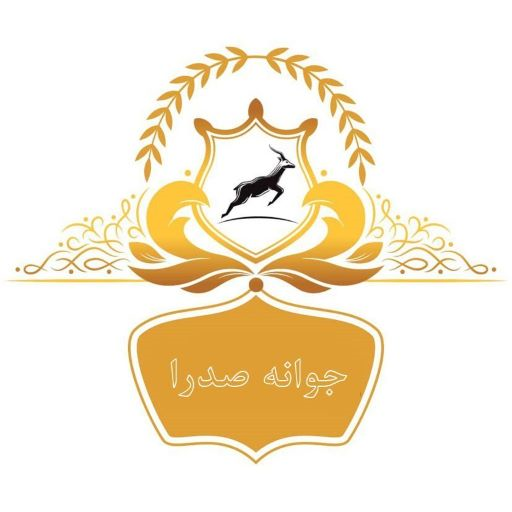 برنج جوانه صدرا