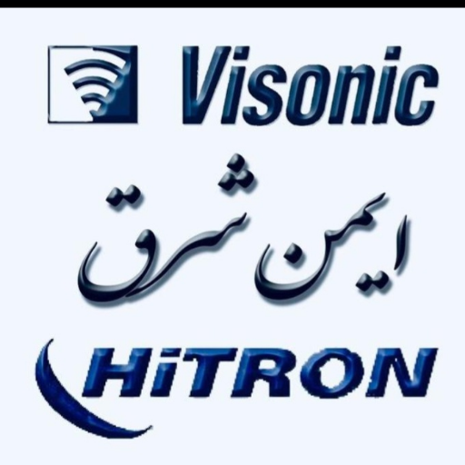 ایمن شرق ویسونیک