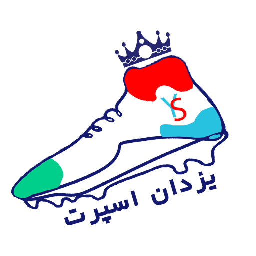یزدان اسپرتس