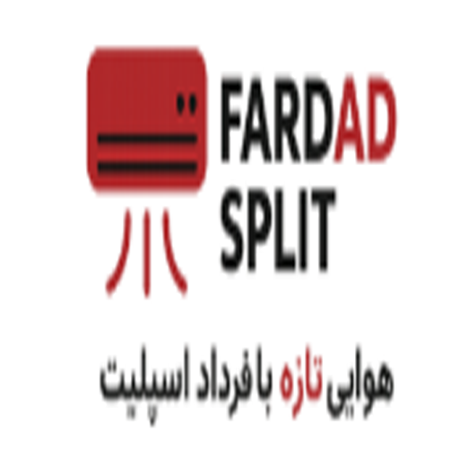 فرداد اسپلیت