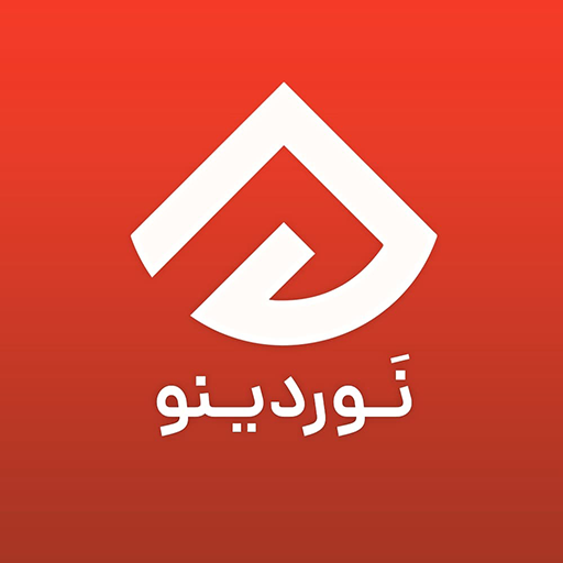 نَوَردینو مارکت