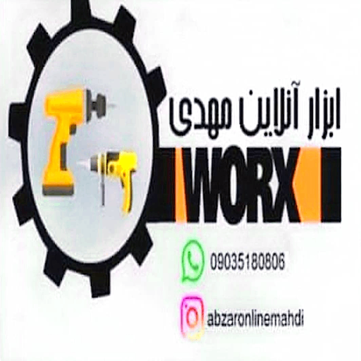 ابزار آنلاین مهدی