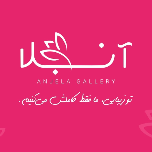 آنجلا گالری استور