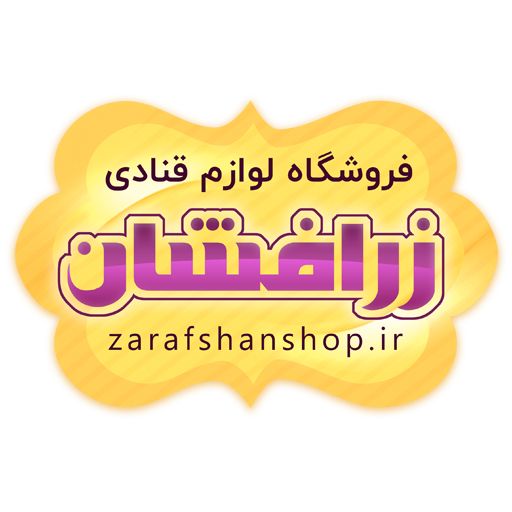 محصولات قنادی زرافشان شاپ