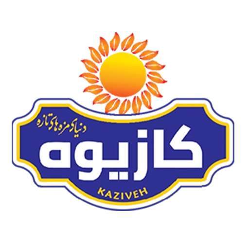 ادویه کازیوه
