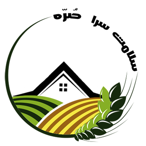 سلامت سرا صره