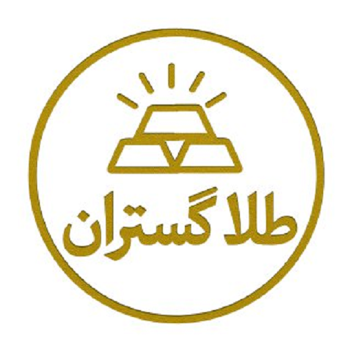 طلا گستران
