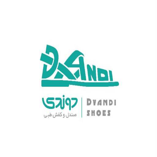 دوندی